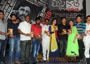 Missed Call Movie Audio Launch Photos photo 26