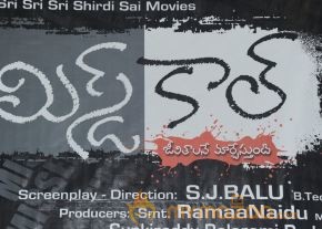 Missed Call Movie Audio Launch Photos photo 52