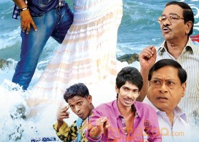 Missed Call Movie latest Posters photo 5
