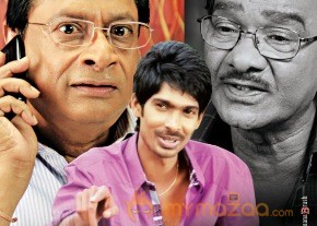 Missed Call Movie latest Posters photo 10