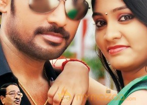 Missed Call Movie latest Posters photo 3