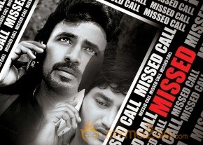 Missed Call Movie latest Posters photo 4