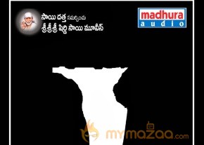Missed Call Movie latest Posters photo 9