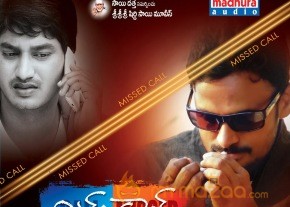 Missed Call Movie latest Posters photo 7