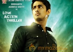 NH4 Movie Latest Posters photo 8
