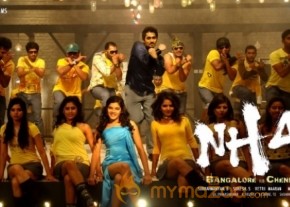 NH4 Movie Latest Posters