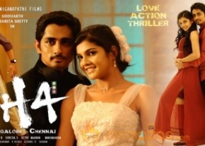 NH4 Movie Latest Posters photo 5