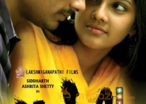 NH4 Movie Latest Posters photo 11