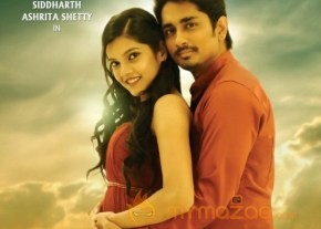 NH4 Movie Latest Posters photo 9