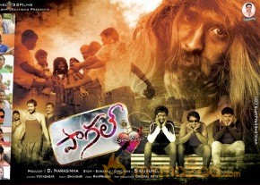 Paagal Movie latest Posters photo 12