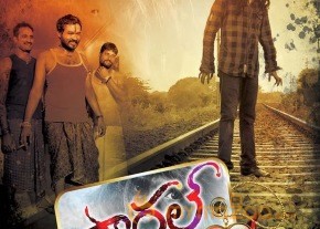 Paagal Movie latest Posters photo 2