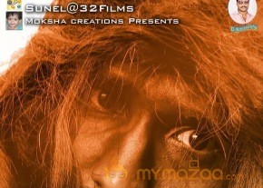 Paagal Movie latest Posters photo 4