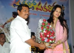Pakado Pakado Logo Launch Photos photo 29