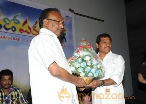 Pakado Pakado Logo Launch Photos photo 25