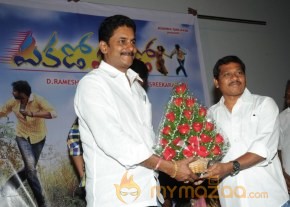 Pakado Pakado Logo Launch Photos photo 60