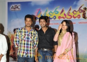 Pakado Pakado Logo Launch Photos photo 53
