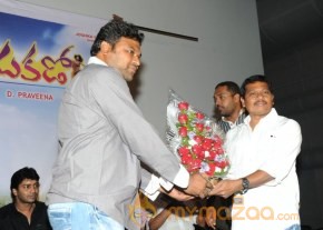 Pakado Pakado Logo Launch Photos photo 84