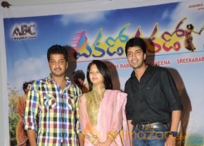Pakado Pakado Logo Launch Photos photo 40
