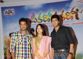 Pakado Pakado Logo Launch Photos photo 80