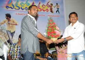 Pakado Pakado Logo Launch Photos photo 59