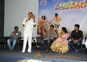 Pakado Pakado Logo Launch Photos photo 34