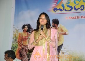 Pakado Pakado Logo Launch Photos photo 23