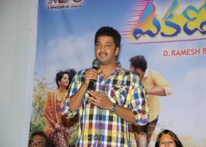 Pakado Pakado Logo Launch Photos photo 62