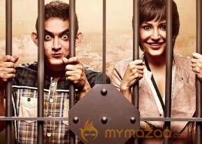 PK Hindi Movie Latest Photos photo 2