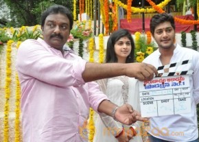 Prince New Movie Opening Photos photo 3