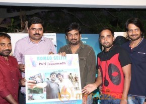 Romeo Movie Success Meet Event Photos photo 9