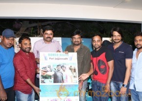 Romeo Movie Success Meet Event Photos photo 32