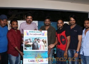 Romeo Movie Success Meet Event Photos photo 26