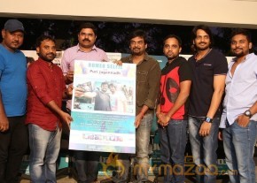 Romeo Movie Success Meet Event Photos photo 28