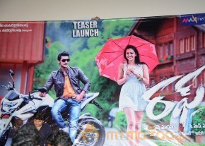 Rough Movie Teaser Launch Event Gallery photo 66