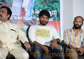 Rough Movie Teaser Launch Event Gallery photo 98