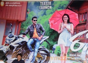 Rough Movie Teaser Launch Event Gallery photo 59