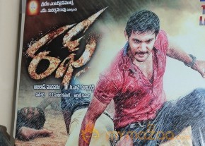 Rough Movie Teaser Launch Event Gallery photo 61