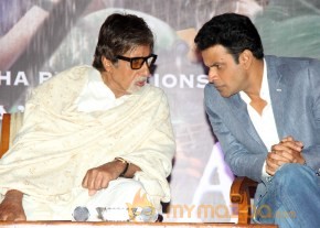 Satyagraha Movie Trailer Launch  photo 26
