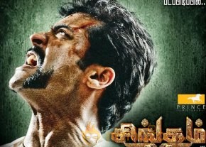 Singam 2 Movie Latest Posters photo 4