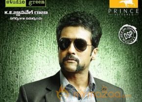 Singam 2 Movie latest Walpapers photo 3