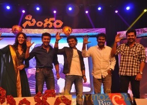 Singam Audio Launch Photos photo 28