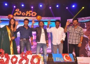 Singam Audio Launch Photos photo 47