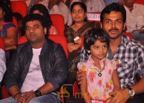 Singam Audio Launch Photos photo 35
