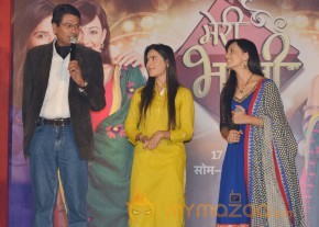 Star Plus Meri Bhabhi Serial Press Meet   photo 5