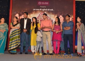 Star Plus Meri Bhabhi Serial Press Meet   photo 31
