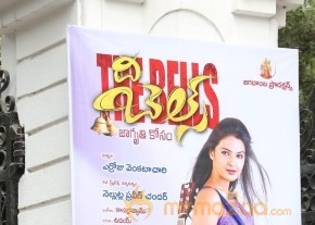 The Bells Movie Opening Event Gallery photo 41