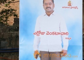 The Bells Movie Opening Event Gallery photo 9