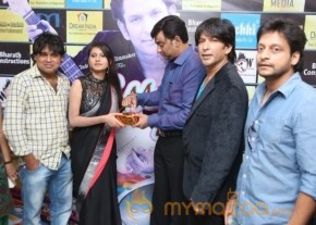 Tuhi Mera Pehla Pyar Movie Audio Launch Photos photo 8