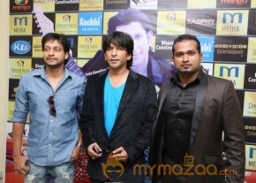 Tuhi Mera Pehla Pyar Movie Audio Launch Photos photo 14