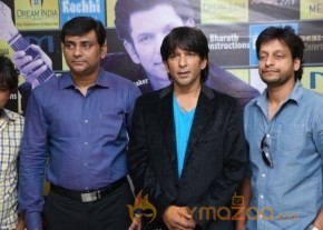 Tuhi Mera Pehla Pyar Movie Audio Launch Photos photo 17